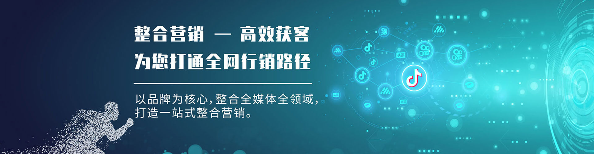 抚宁百度竞价托管