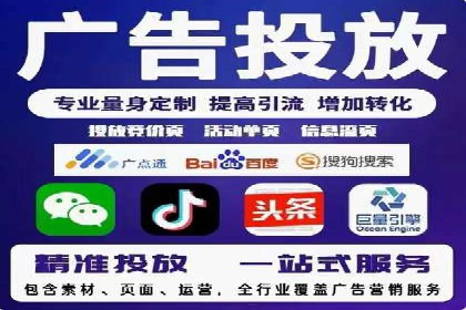 某企业通过SEM竞价推广实现业绩翻倍的秘诀
