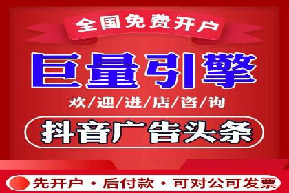 SEM开户策略：从零到一的转化案例
